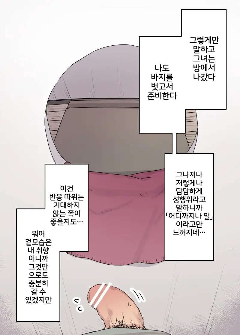 Cool Na Mitame Loli Elf Ga Ohogoe Nante Ageru Wake Nai Darou Tte Hanashi | 쿨해 보이는 로리 엘프가 보지로 점치는 일을 하면서 인간 상대로 꼴사납게 오홋 거리는 목소리 따월 낼 리가 없잖아 라는 이야기
